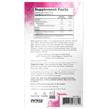 Now Foods Collagen Jelly Beauty Complex Sweet Plum 10 Jelly Sticks